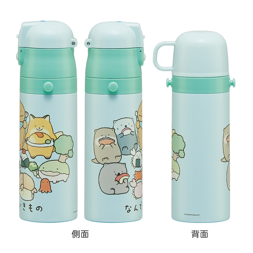【送料無料】超軽量 直飲み コップ飲み兼用 2WAYステンレスボトル 470ml/430ml なんでもいきもの/SKDC4_4973307693649