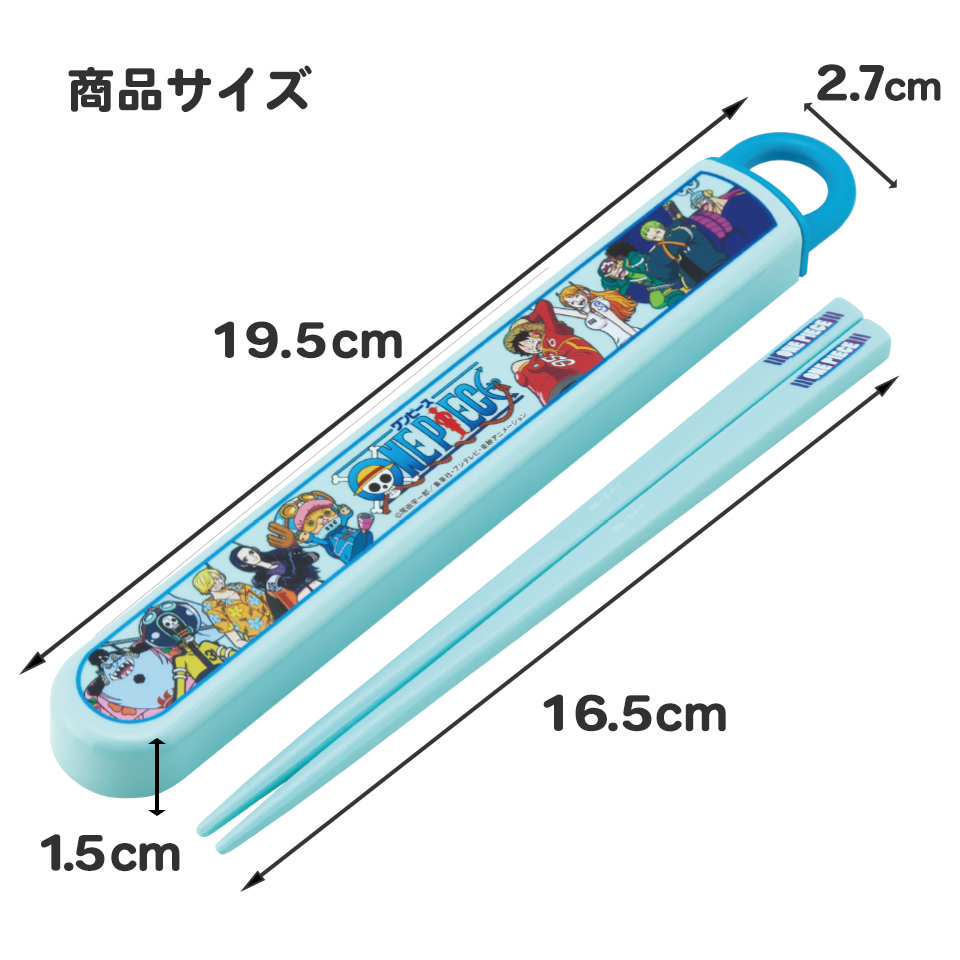 抗菌食洗機対応箸箱セット 箸16.5cm ワンピース24/ABS2AMAG_4973307677311