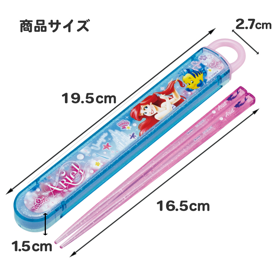 抗菌食洗機対応箸箱セット 箸16.5cm アリエル24/ABS2AMAG_4973307658945