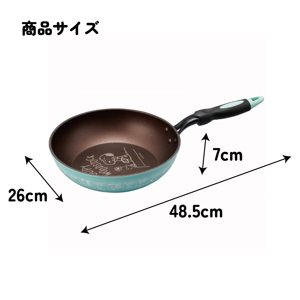 【送料無料】フライパン 深型 内径26cm 鍋 深鍋 片手鍋 調理 料理 IH対応 ガス火対応 スケーター skater AFP26 スヌーピー SNOOPY ピーナッツ 女性 レディース