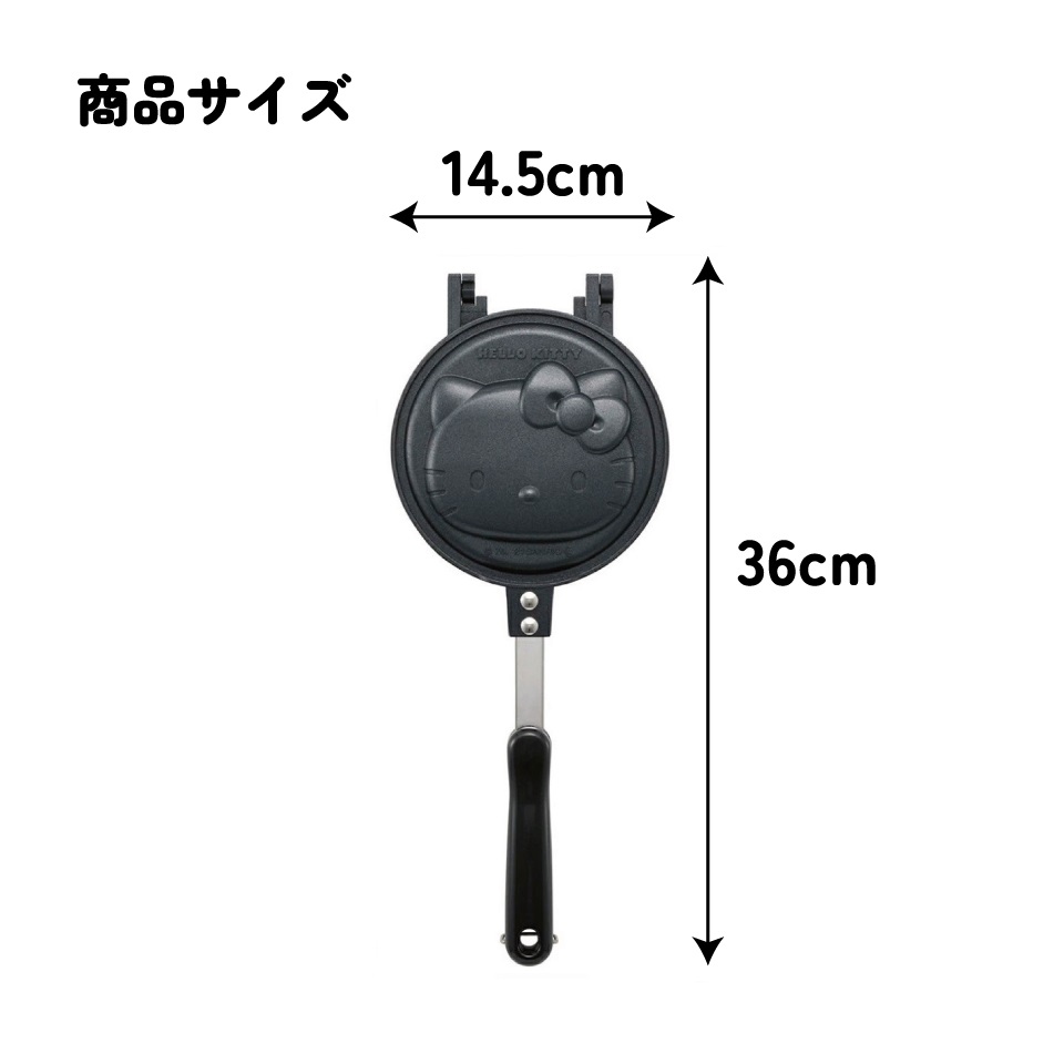 【送料無料】ホットケーキメーカー ハローキティ23/ALHOC1_4973307634413/スケーター