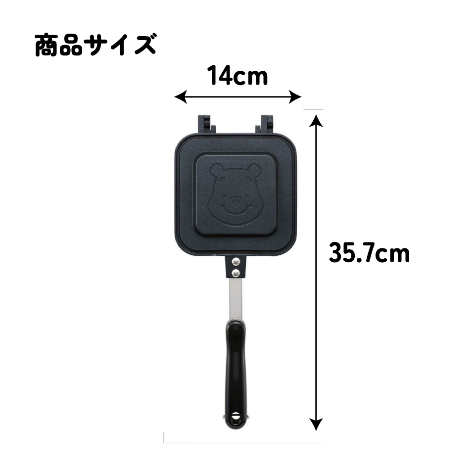 【送料無料】ホットサンドメーカー くまのプーさん/ALHOS1_4973307632907/スケーター