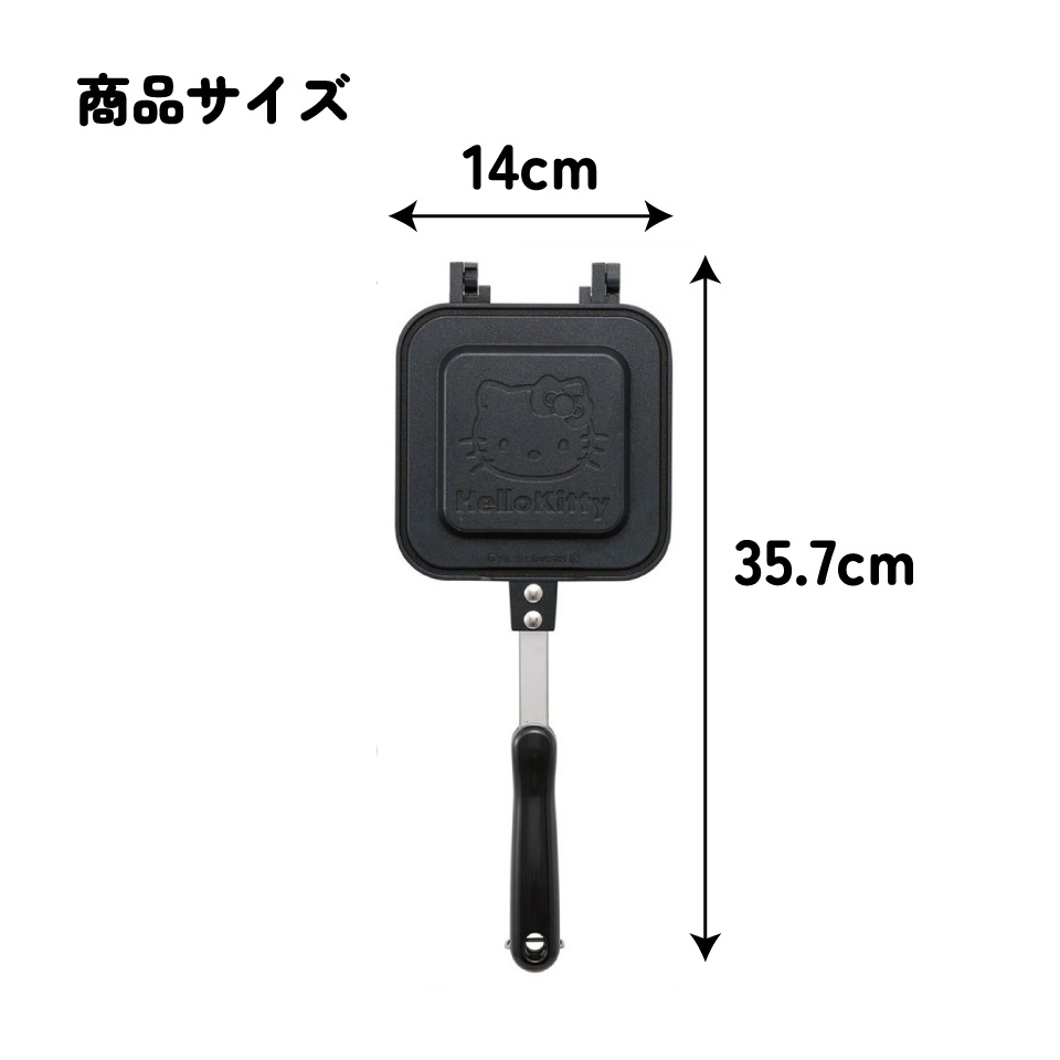 【送料無料】ホットサンドメーカー ハローキティ23/ALHOS1_4973307634420/スケーター