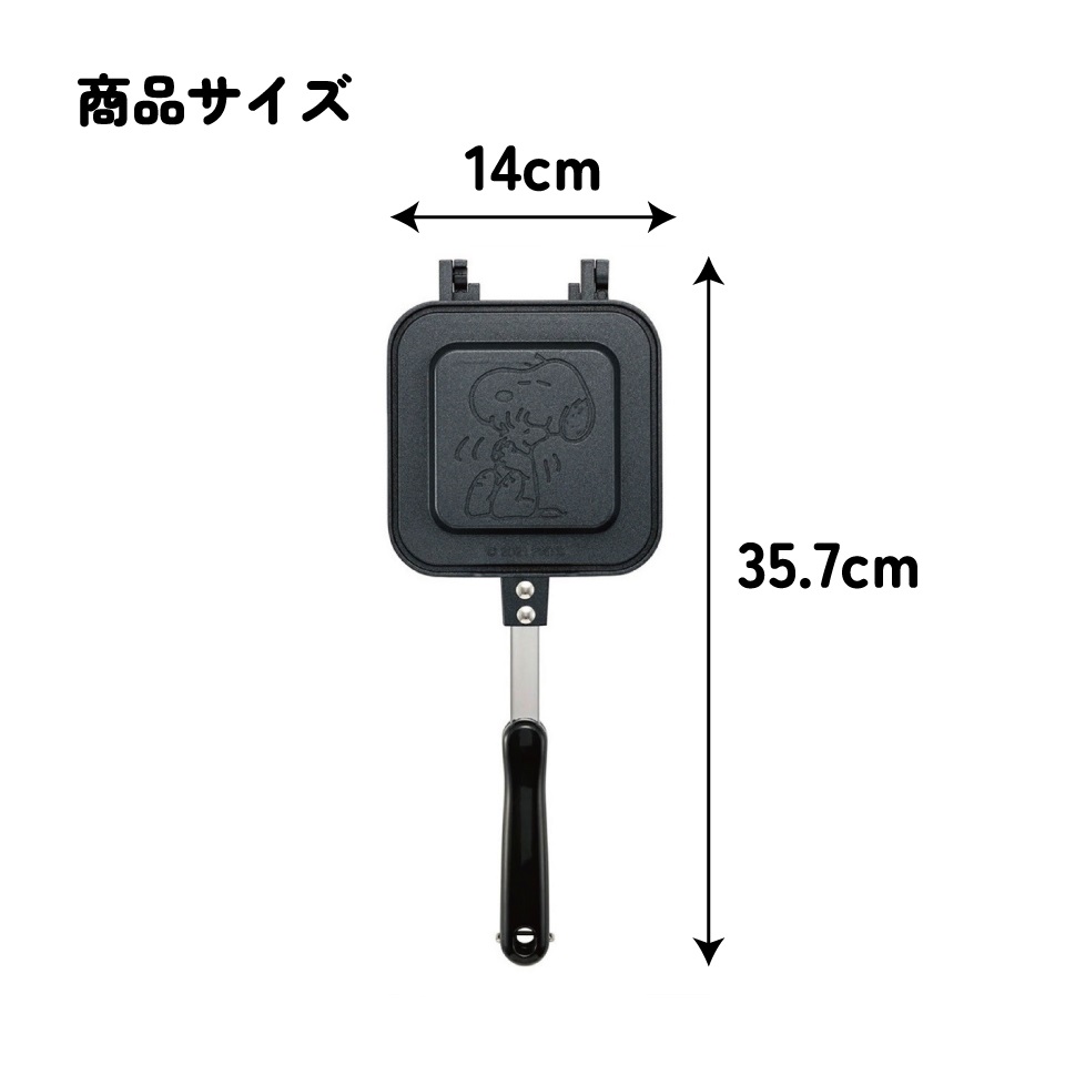 【送料無料】ホットサンドメーカー スヌーピー23/ALHOS1_4973307637179/スケーター