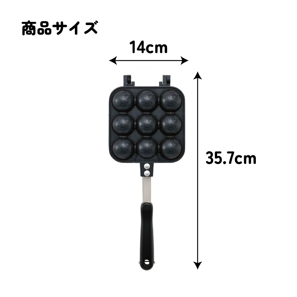【送料無料】ベビーカステラメーカー ハローキティ２３／ALOCT1_4973307634437／スケーター