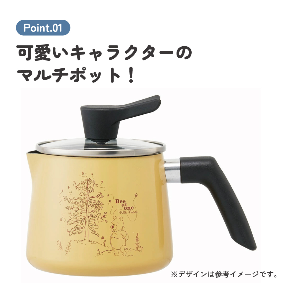 マルチポット 1.3L 1300ml 鍋 なべ 片手鍋 ガス火用 調理器具 調理 料理 スケーター skater ANMP1 くまのプーさん プーさん Pooh 女性 レディース