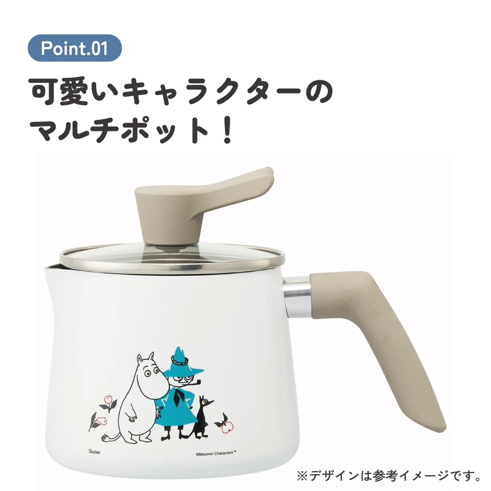 マルチポット 1.3L 1300ml 鍋 なべ 片手鍋 ガス火用 調理器具 調理 料理 スケーター skater ANMP1 ムーミン Moomin リトルミイ 女性 レディース