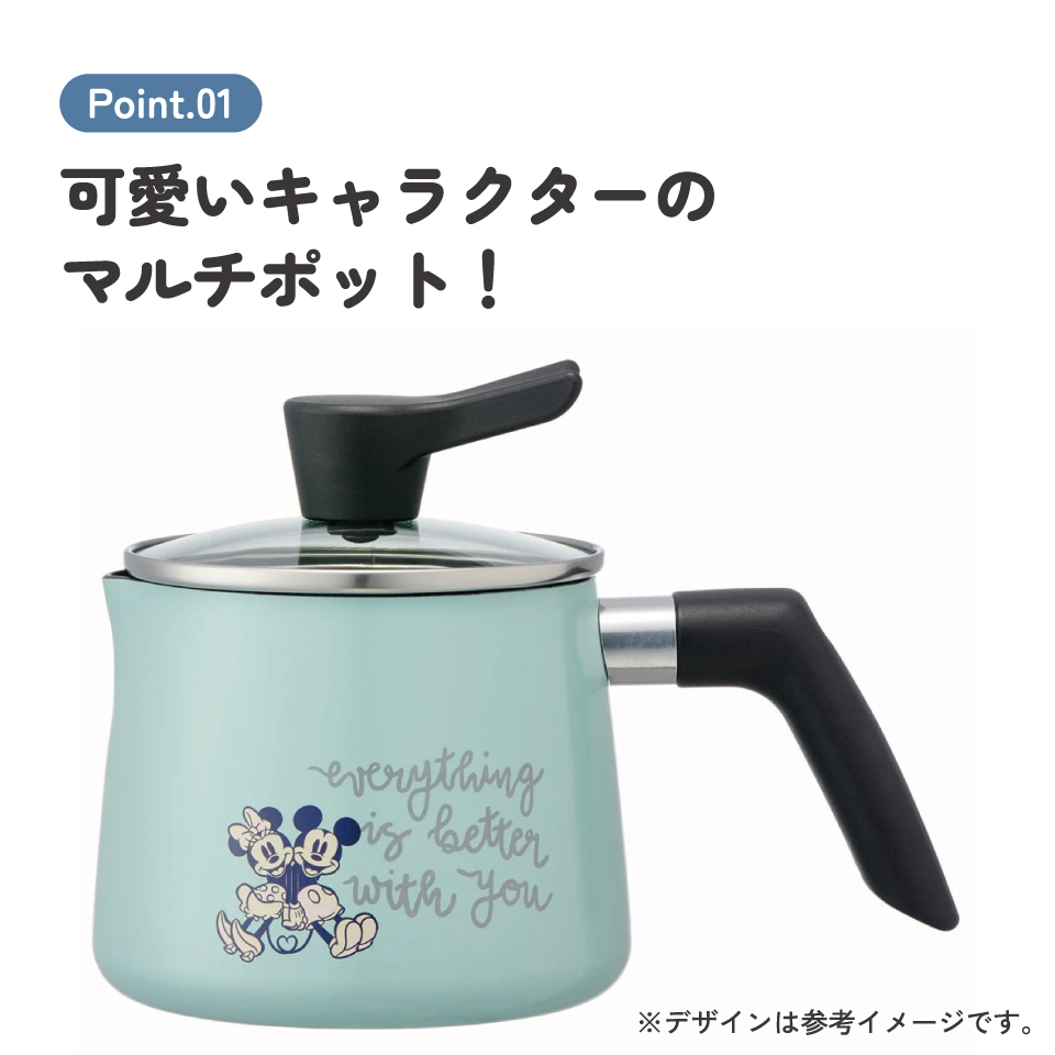 マルチポット 1.3L 1300ml 鍋 なべ 片手鍋 ガス火用 調理器具 調理 料理 スケーター skater ANMP1 ミッキーマウス ミッキー Mickey 男の子 女の子