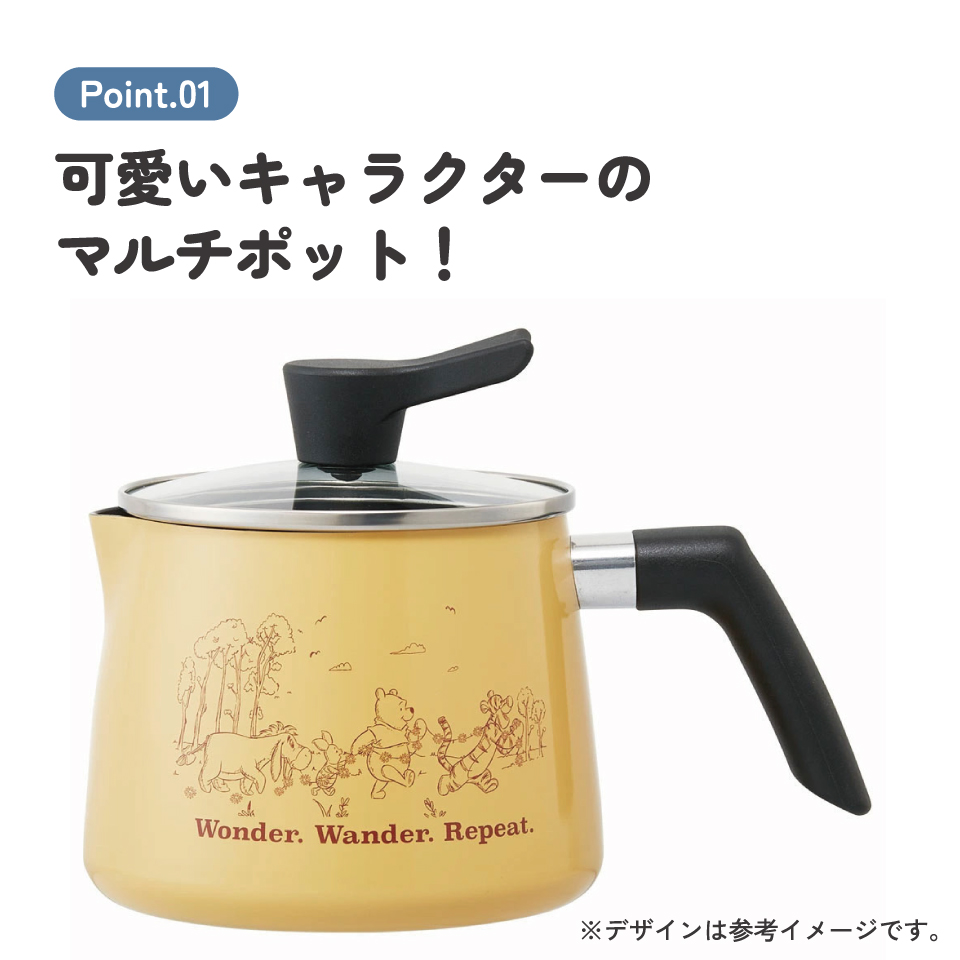 マルチポット 1.9L 1900ml 鍋 なべ 片手鍋 ガス火用 調理器具 調理 料理 スケーター skater ANMP2 くまのプーさん プーさん Pooh 女性 レディース