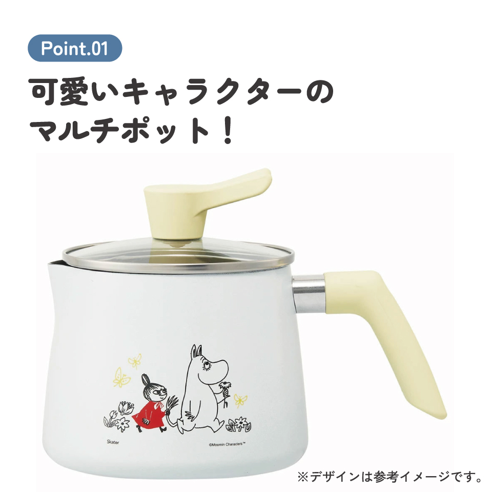 マルチポット 1.9L 1900ml 鍋 なべ 片手鍋 ガス火用 調理器具 調理 料理 スケーター skater ANMP2 ムーミン Moomin リトルミイ 女性 レディース