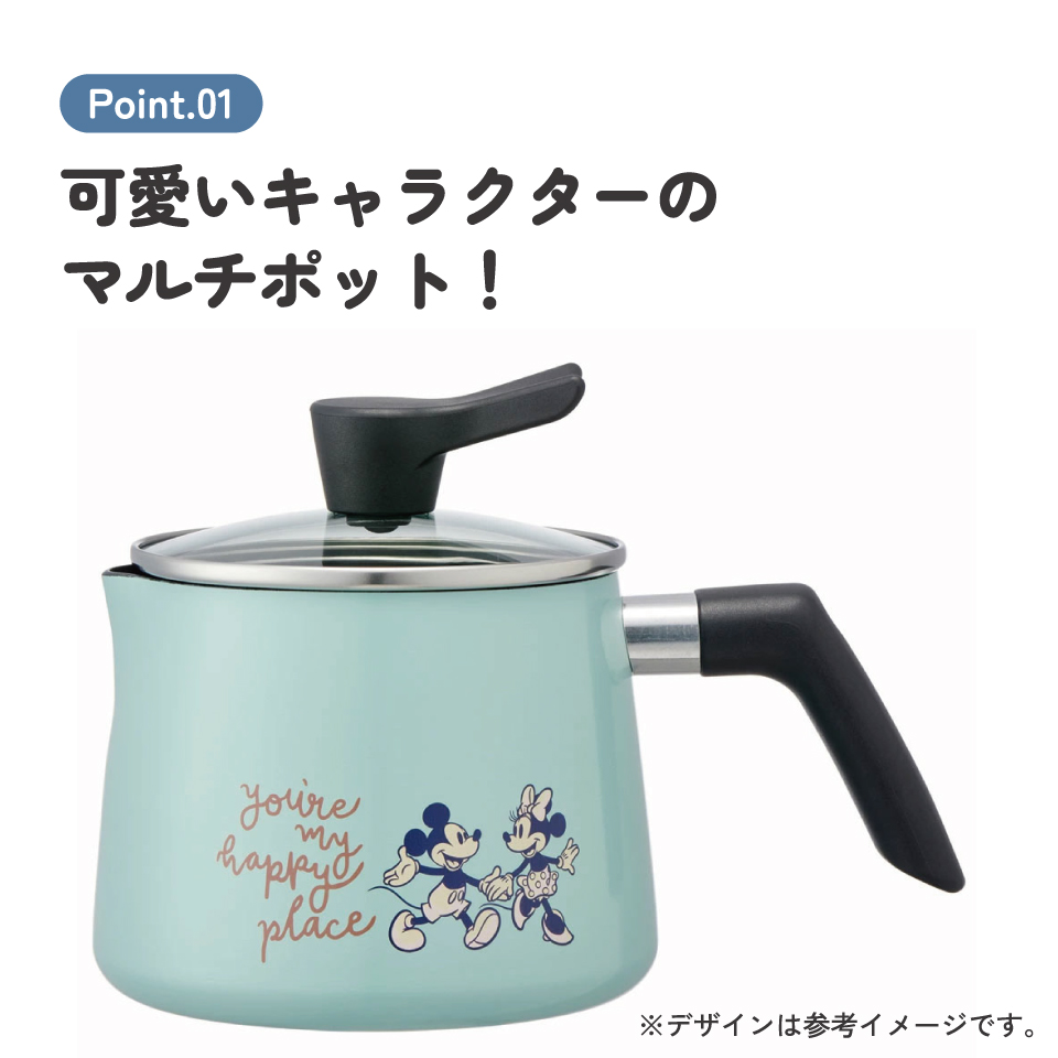 マルチポット 1.9L 1900ml 鍋 なべ 片手鍋 ガス火用 調理器具 調理 料理 スケーター skater ANMP2 ミッキーマウス ミッキー Mickey 男の子 女の子