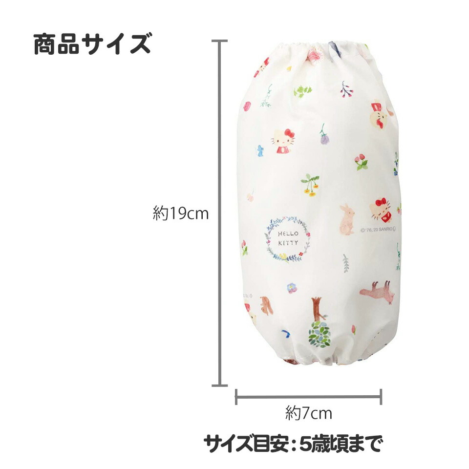 【メール便対象品】 こども用お食事アームカバー●アイムドラえもん●//ベビー用品 ベビーグッズ キッズ 子供 子ども 食事 ごはん おえかき お絵かき 手洗い 袖口 汚れ防止 キャラクター アイムドラえもん ドラえもん// スケーター