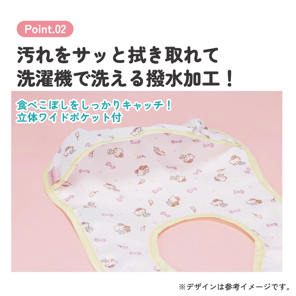 【メール便対象品】 携帯用 ベビー エプロン Sサイズ 超薄手タイプ お食事エプロン ベビーグッズ スケーター skater BEU1 キティ ハローキティ キティちゃん 女の子【ベビー用品 可愛い 便利 ごはん 食べこぼし 汚れ 撥水加工 洗濯機OK】