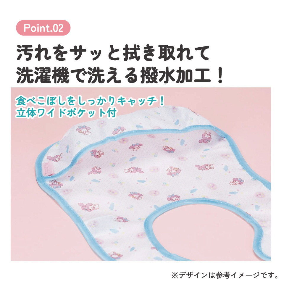 【メール便対象品】 携帯用 ベビー エプロン Sサイズ 超薄手タイプ お食事エプロン ベビーグッズ スケーター skater BEU1 マイメロディ マイメロ サンリオ 女の子 女子【ベビー用品 可愛い 便利 ごはん 食べこぼし 汚れ 撥水加工 洗濯機OK】