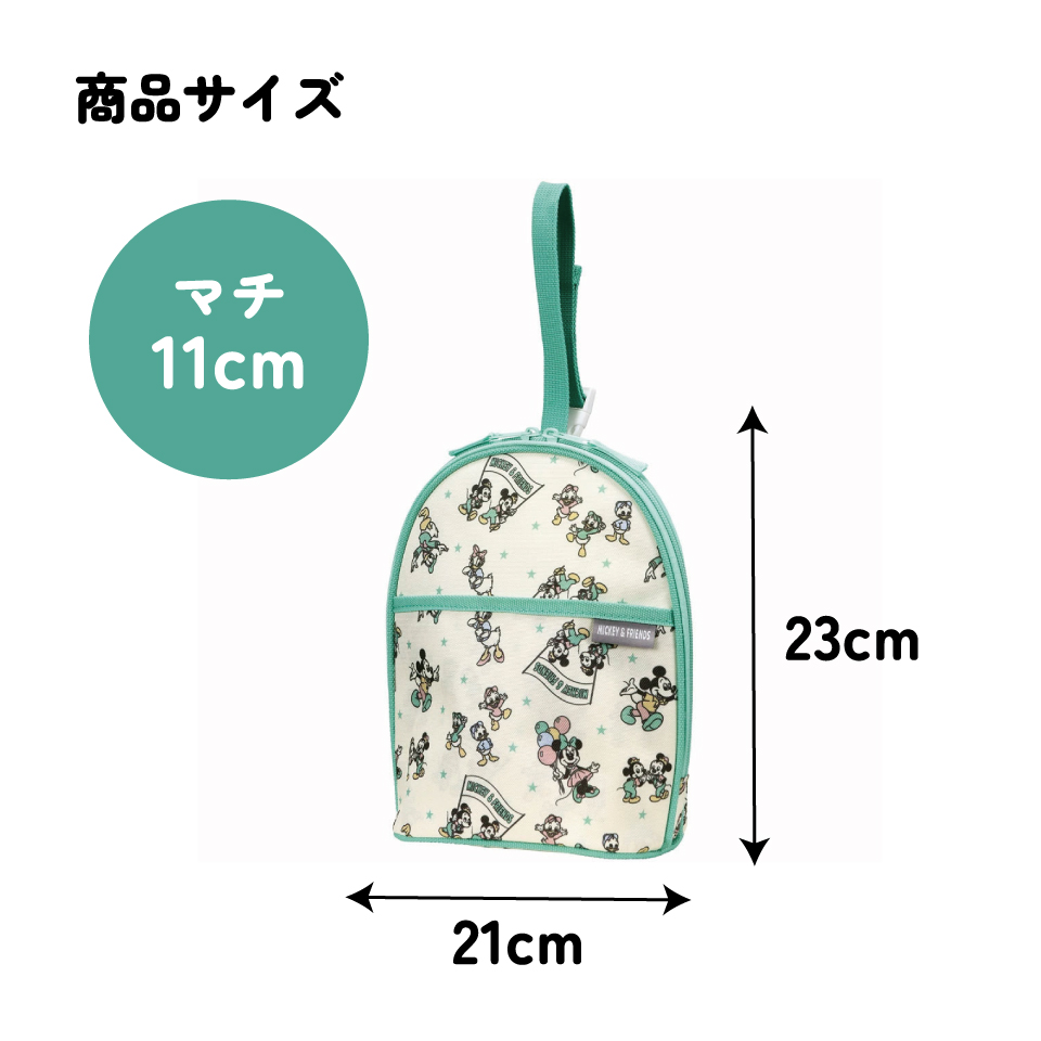 ツイン 哺乳瓶 ポーチ 収納 持ち運び ベビー 用品 グッズ 便利 スケーター skater BHMC2 ミッキーマウス ミッキー Mickey 男の子 女の子【粉ミルク ケース おやつ ポーチ アルミ蒸着 かわいい おしゃれ】