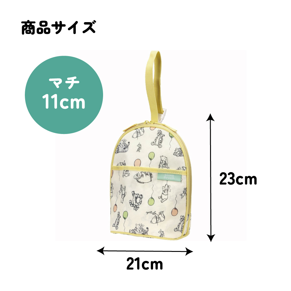 ツイン 哺乳瓶 ポーチ 収納 持ち運び ベビー 用品 グッズ 便利 スケーター skater BHMC2 くまのプーさん プーさん Pooh 男の子 女の子【粉ミルク ケース おやつ ポーチ アルミ蒸着 かわいい おしゃれ】