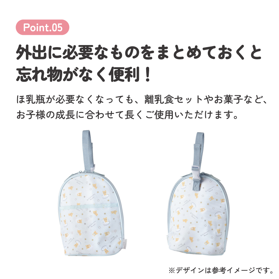 ツイン 哺乳瓶 ポーチ ケース 保温 保冷 マグポーチ 2本 哺乳瓶ケース ベビー skater スケーター BHMC2 リラックマ ベビー Rilakkuma 女の子 女性 レディース【哺乳瓶ホルダー 哺乳瓶ポーチ キャラクター かわいい】
