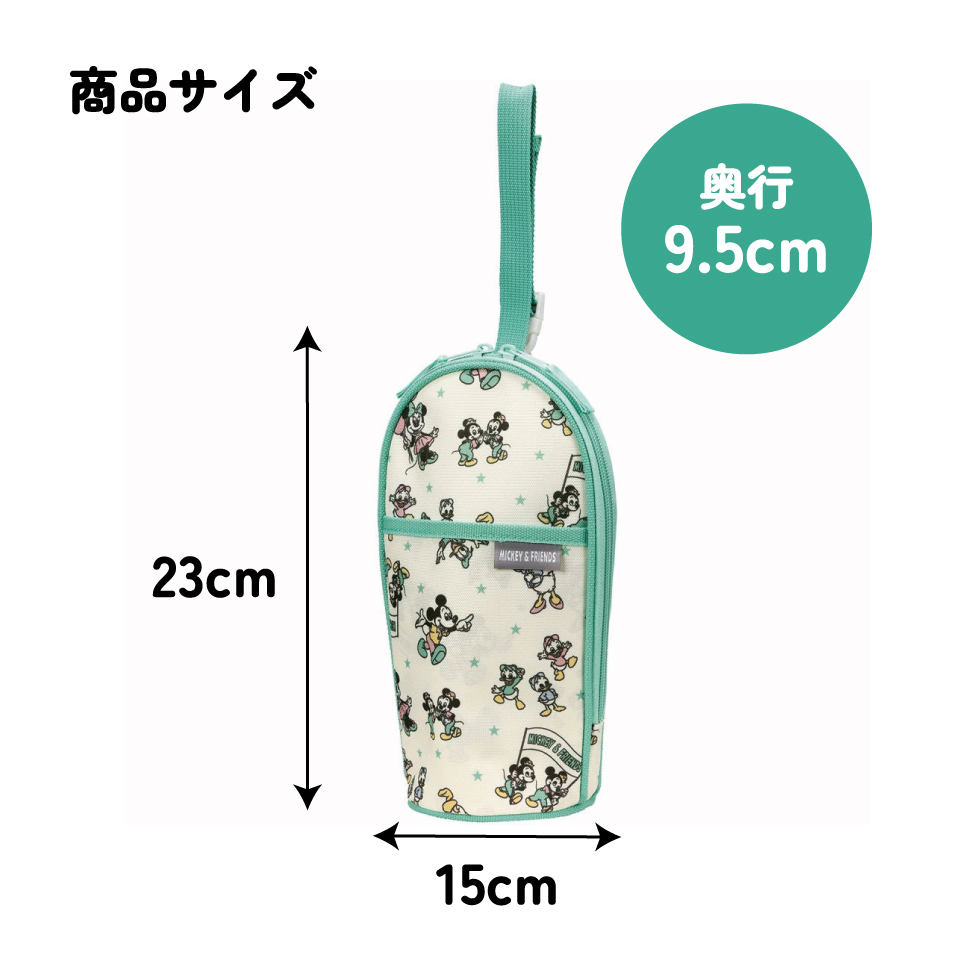 哺乳瓶 ポーチ ほ乳瓶 ベビー用品 収納 持ち運び 便利 ペットボトルケース skater スケーター BHOP2 ミッキーマウス ミッキー Mickey レトロ 男の子 女の子【ベビー グッズ おしゃれ 可愛い ボトル ホルダー 小物入れ アルミ蒸着】
