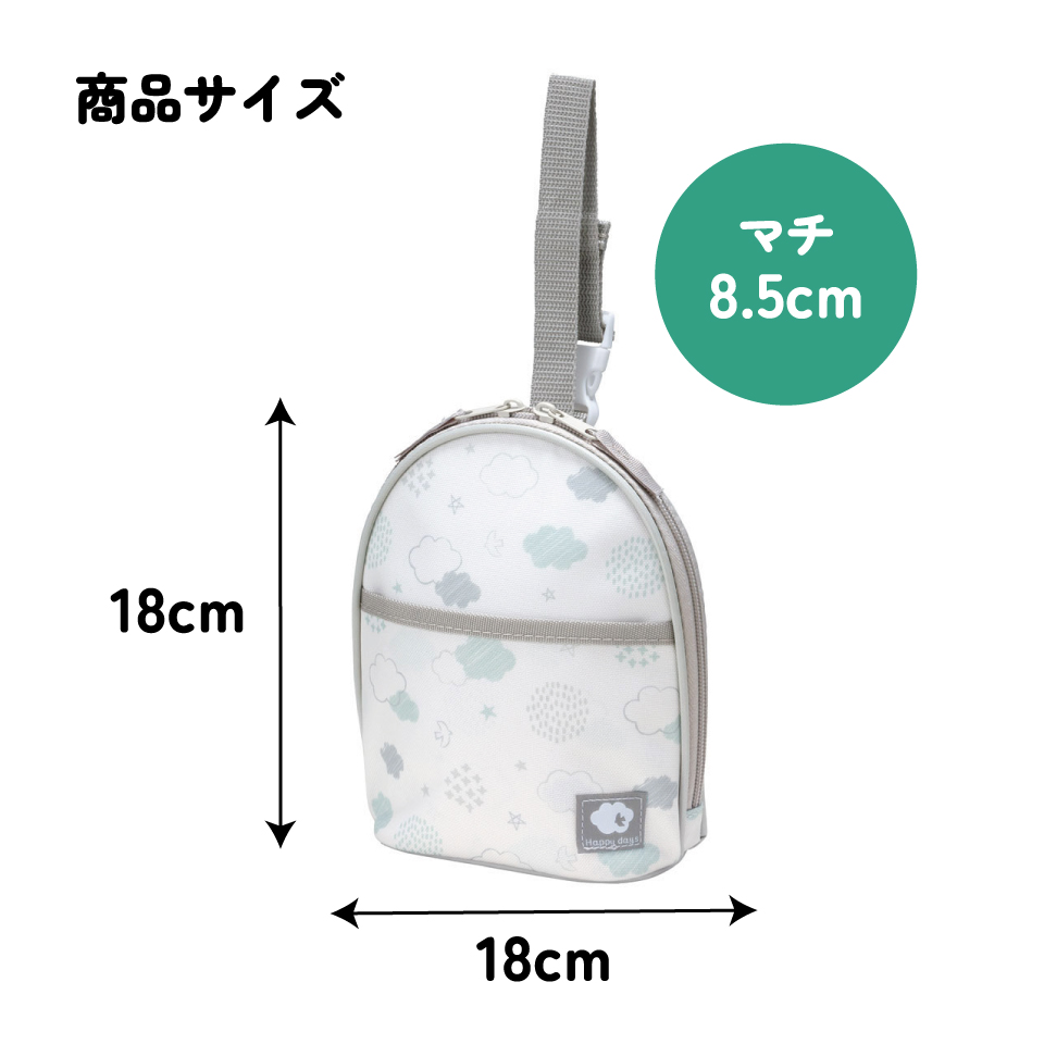 ベビー マグポーチ マグケース 保温 保冷 哺乳瓶ケース 赤ちゃん マグ おしゃれ skater スケーター BMGP2 HappyDays 雲 星 鳥 柄 男の子 女の子 男子 女子【ポーチ ケース かわいい 小物 おもちゃ おやつ 収納】