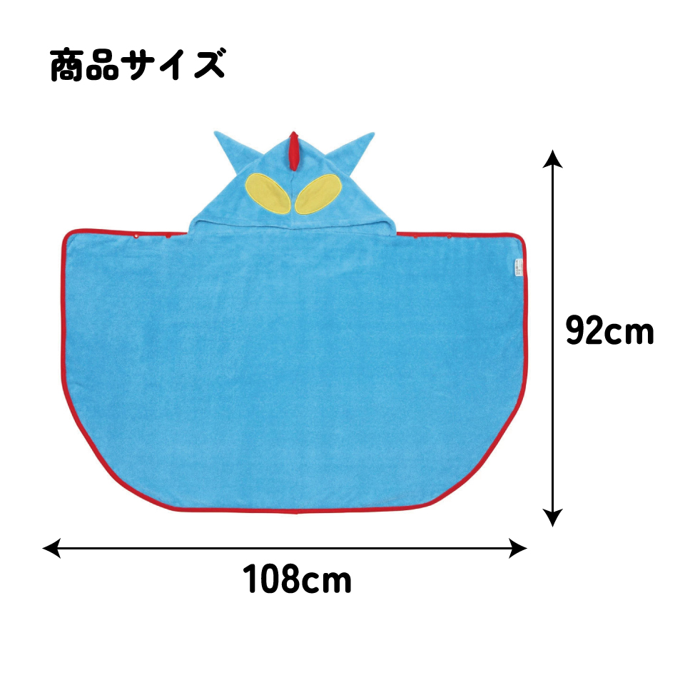 【送料無料】吸水速乾フード付きバスポンチョ クレヨンしんちゃん(アクション仮面)/BPO1_4973307675461/スケーター