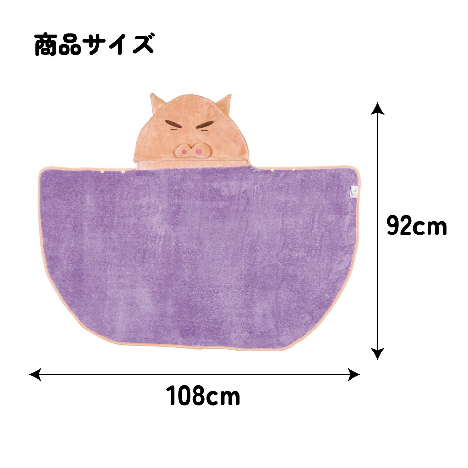 【送料無料】吸水速乾フード付きバスポンチョ クレヨンしんちゃん(ぶりぶりざえもん)/BPO1_4973307675478/スケーター