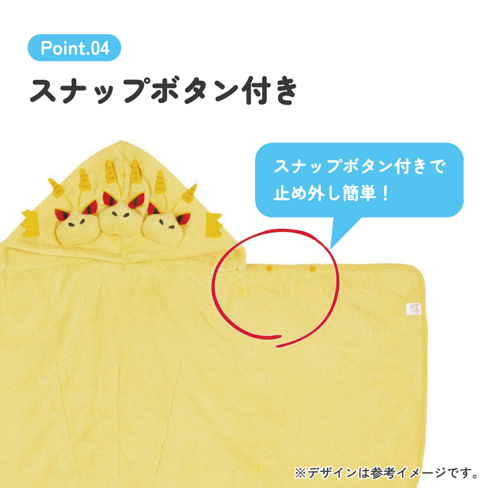 【送料無料】フード 付き バスポンチョ ベビー 出産祝い バスタオル 吸水 速乾 キッズ skater スケーター BPO1 タオル キングギドラ ゴジラ Godzilla グッズ【赤ちゃん こども 子ども 子供 マイクロファイバー 小さめ ギフト】