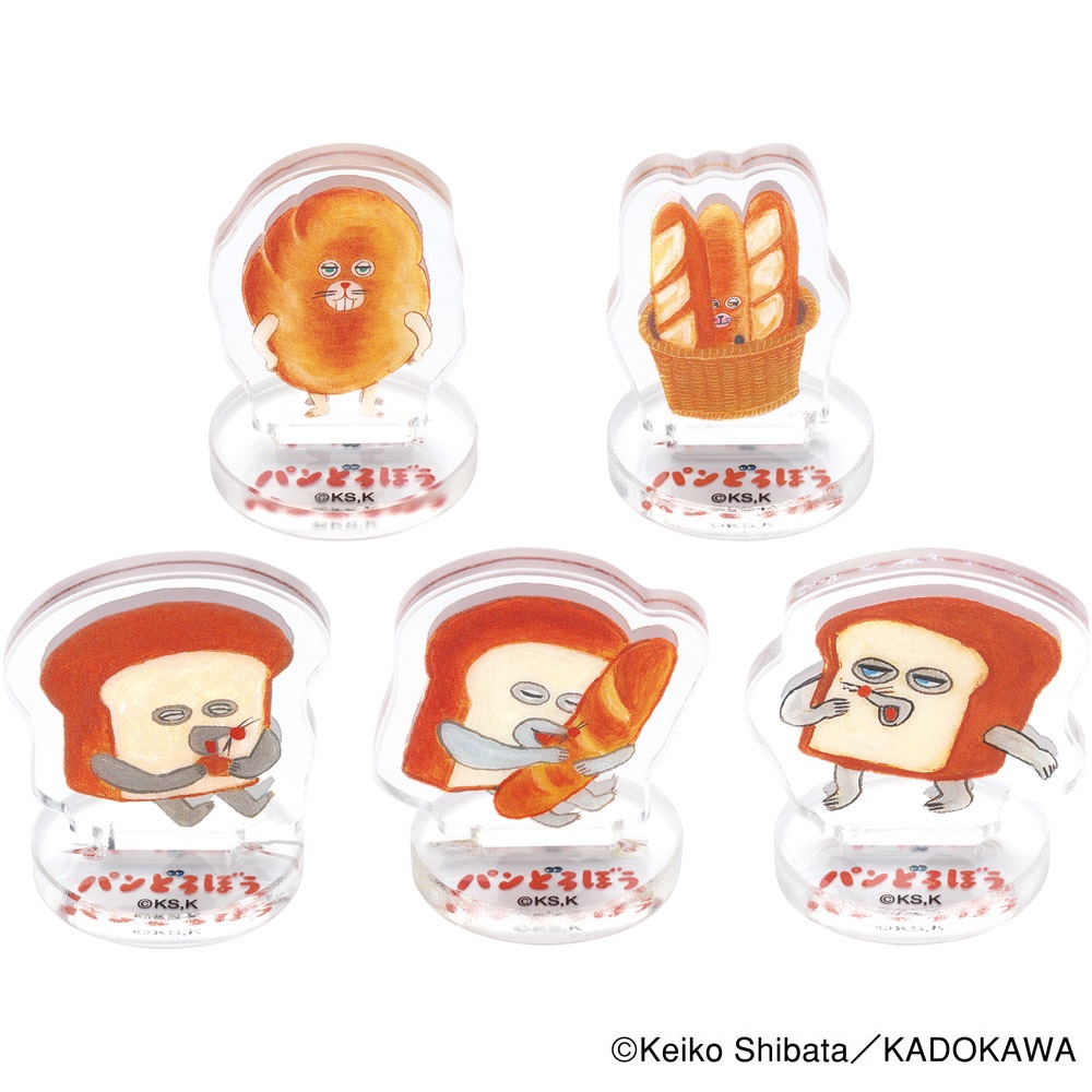 【送料無料】マスコット入り バスボール BOXセット 20個入り 入浴料 お風呂 キャラクター SET1063 スケーター skater パンどろぼう 食ぱん 絵本キャラ 男の子 女の子【バスタイム オフロ おふろ かわいい 香り付き BSB1】
