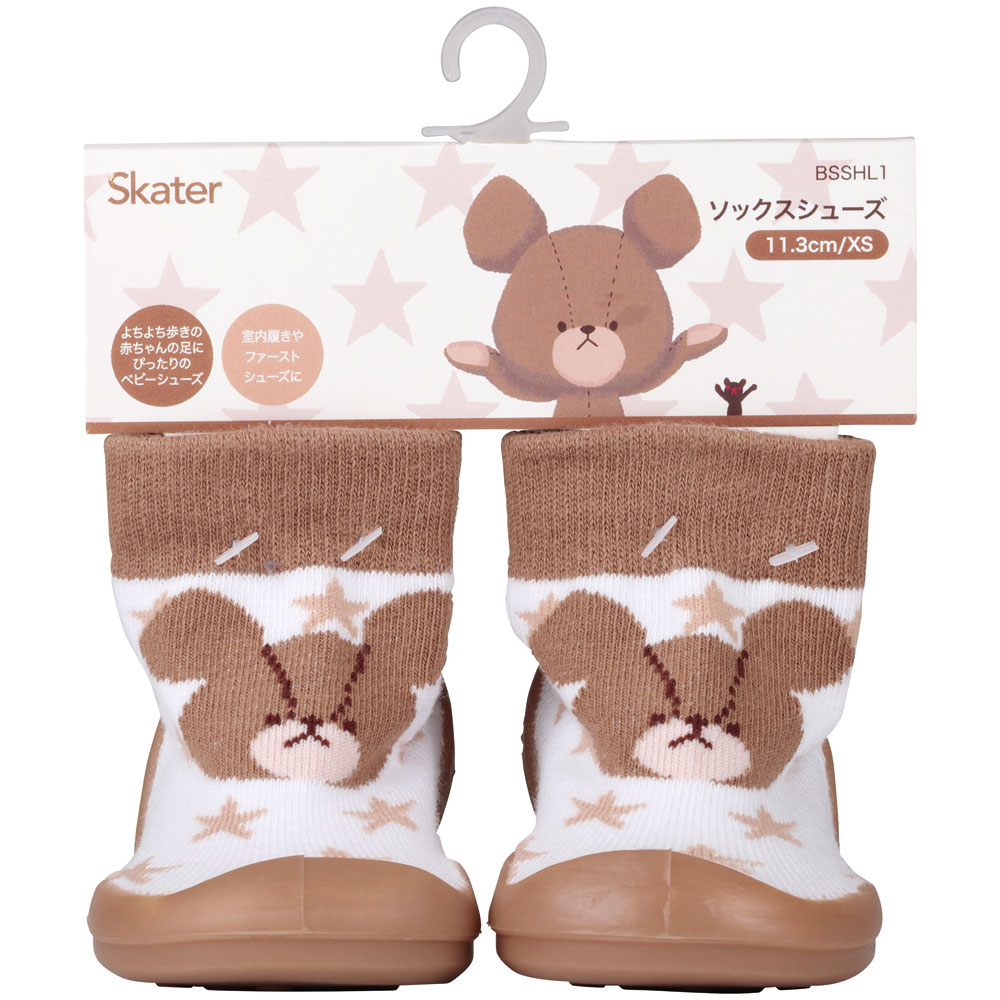 ソックス シューズ XS 11.3cm ベビー ファースト シューズ 靴 赤ちゃん BSSHL1 スケーター skater くまのがっこう ムードココア クマの学校 男の子 女の子 女子【キャラクター 靴下 くつ クツ ファーストシューズ 室内履き ベビーシューズ 子供】