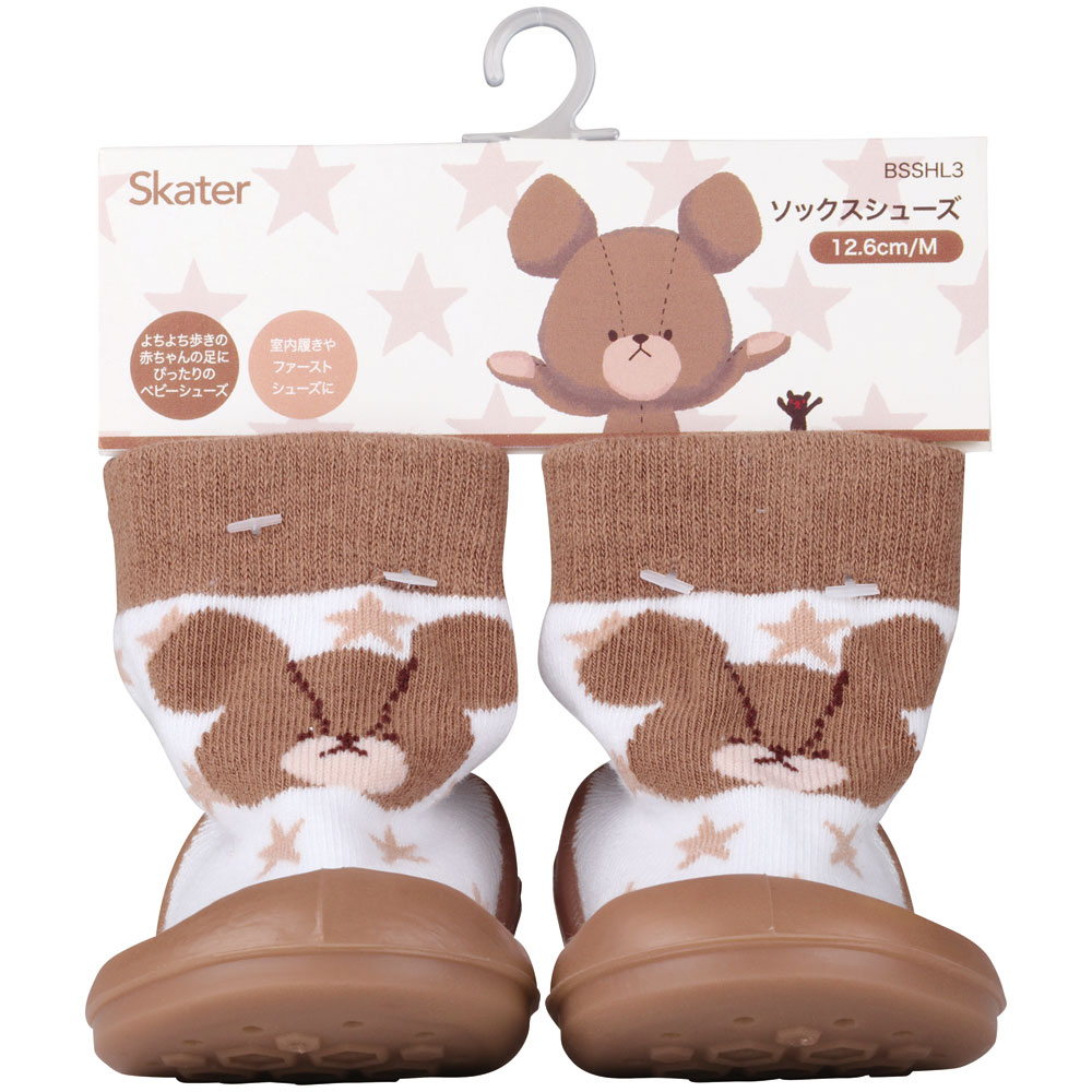 ソックス シューズ M 12.6cm ベビー ファースト シューズ 靴 赤ちゃん BSSHL3 スケーター skater くまのがっこう クマの学校 男の子 女の子 女子【キャラクター 靴下 くつ クツ ファーストシューズ 室内履き ベビーシューズ 子供】