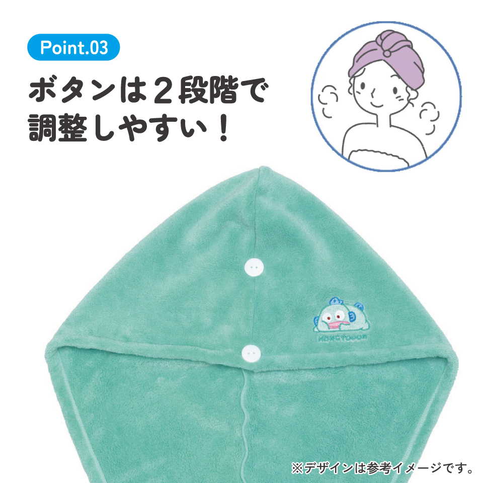 サウナ ヘアターバン キャラクター 吸水速乾 髪 サウナ グッズ アイテム スケーター skater BSTB1 はんぎょどん ハンギョドン 男の子 女の子 女性【熱 ダメージ 守る 吸水 速乾 ヘアー かわいい ふんわり】