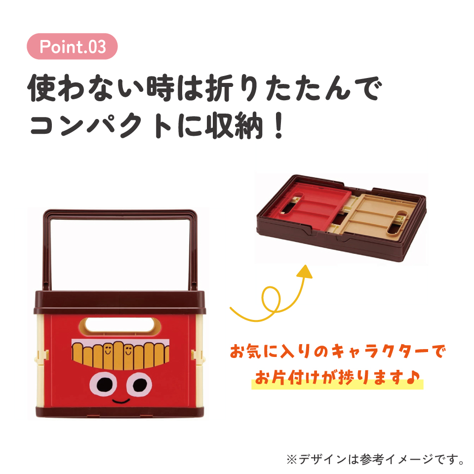 【送料無料】折りたたみ収納ボックス バーガーコンクスミックス/BWOT13_4973307528668/スケーター