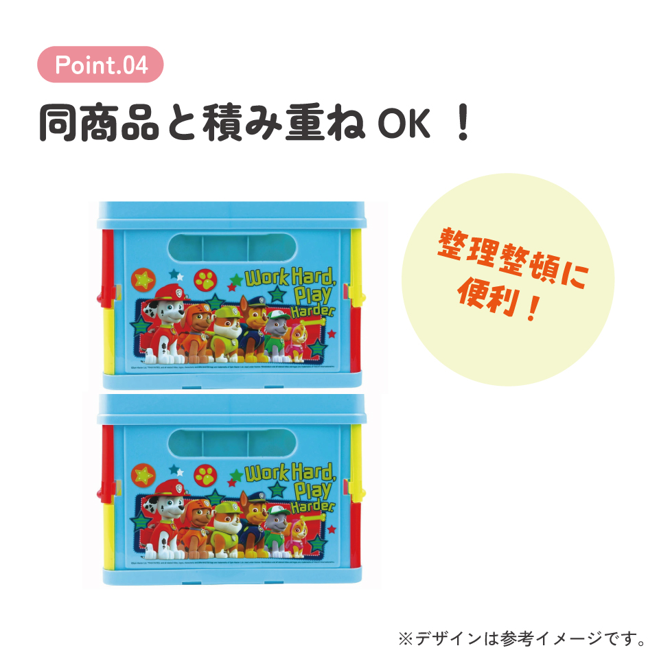 【送料無料】折りたたみ収納ボックス パウ・パトロール/BWOT13_4973307563829/スケーター