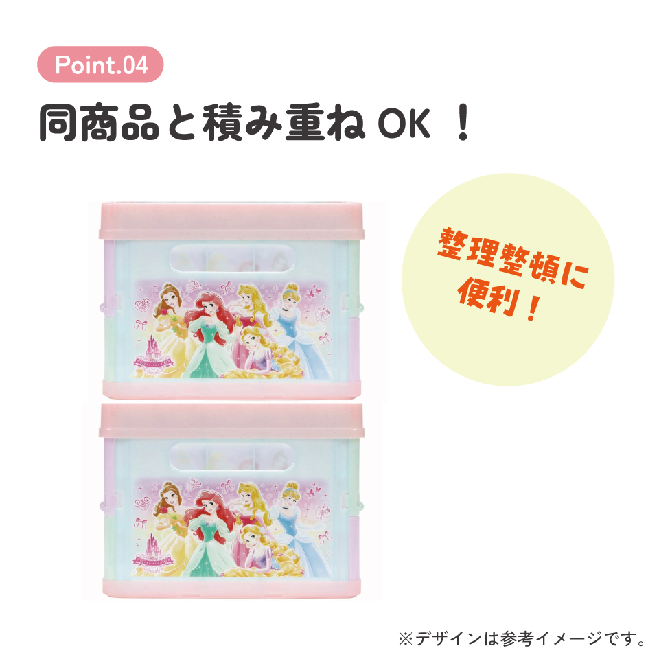 【送料無料】折りたたみ収納ボックス プリンセス23/BWOT13_4973307633904/スケーター