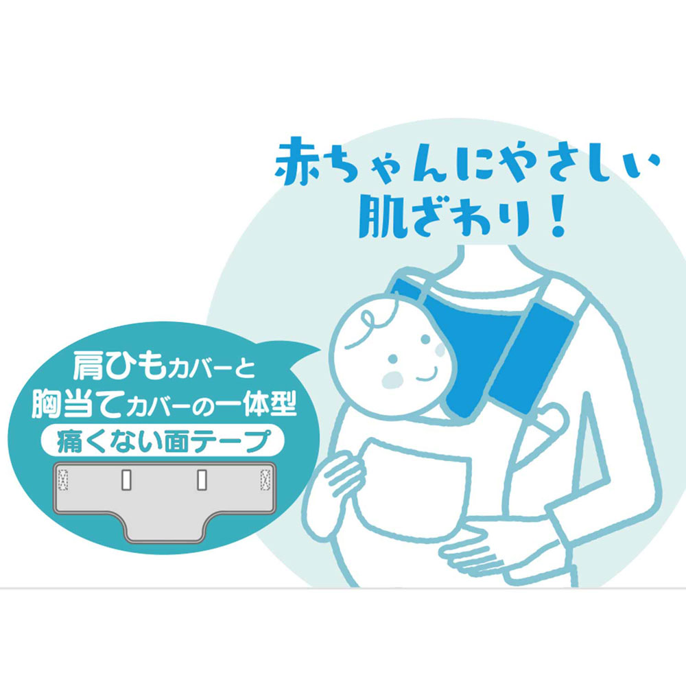 抱っこひも用 よだれ カバー くまのプーさん ベビー 用品 汚れ 防止 予防 便利 BYC2 スケーター【胸当て 肩ひも お出かけ おでかけ 外出 キャラクター ディズニー Disney】
