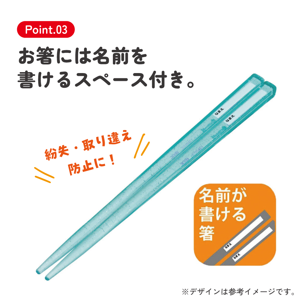 【メール便対象品】 お箸 スプーン セット 食洗器対応 抗菌 カトラリー お弁当 skater カトラリーセット スケーター CCA1AG ディズニー プリンセス 25年 女の子 女子