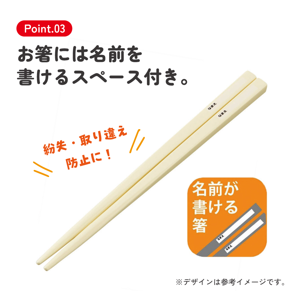 【メール便対象品】 お箸 スプーン セット 食洗器対応 抗菌 カトラリー お弁当 skater カトラリーセット スケーター CCA1AG すみっコぐらし すみっこ ぐらし 女の子 女子