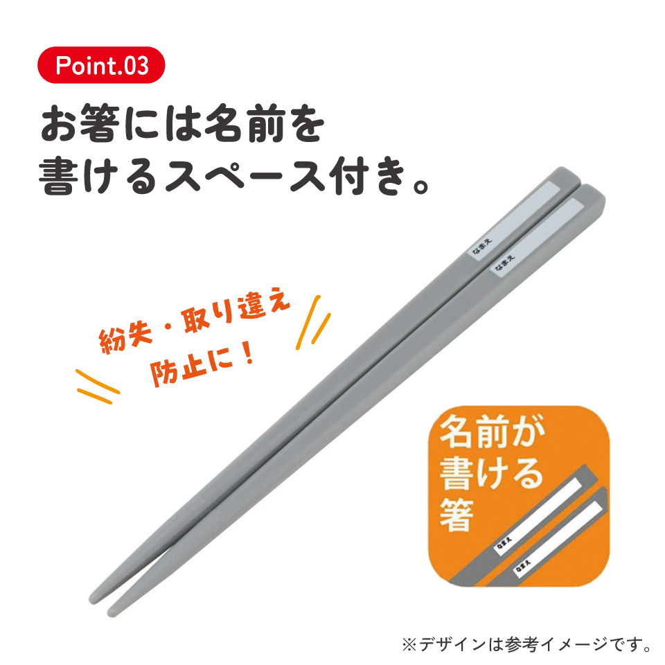 【メール便対象品】 お箸 スプーン セット 食洗器対応 抗菌 カトラリー お弁当 skater カトラリーセット スケーター CCA1AG ポケットモンスター 25年 ポケモン ピカチュウ 男の子