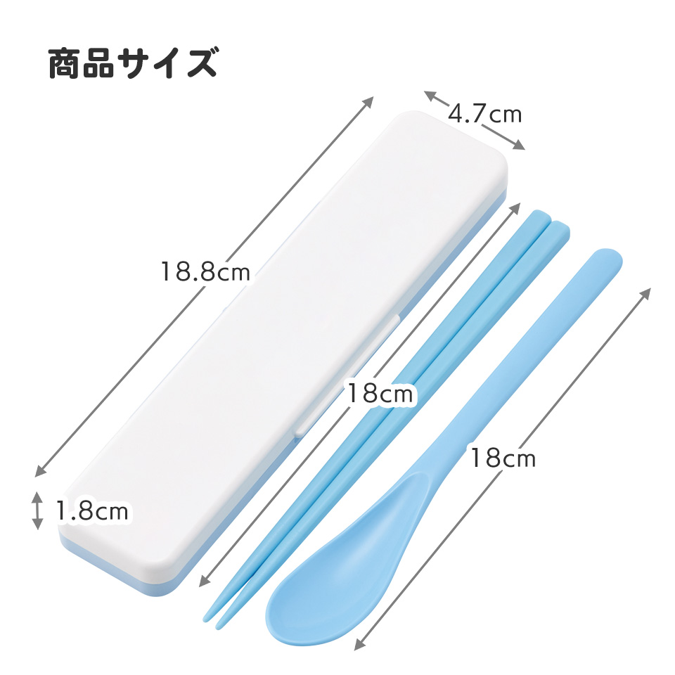 音が鳴らないコンビセット(箸・スプーン) 箸18cm モンチッチ／CCS3SA_4973307714801
