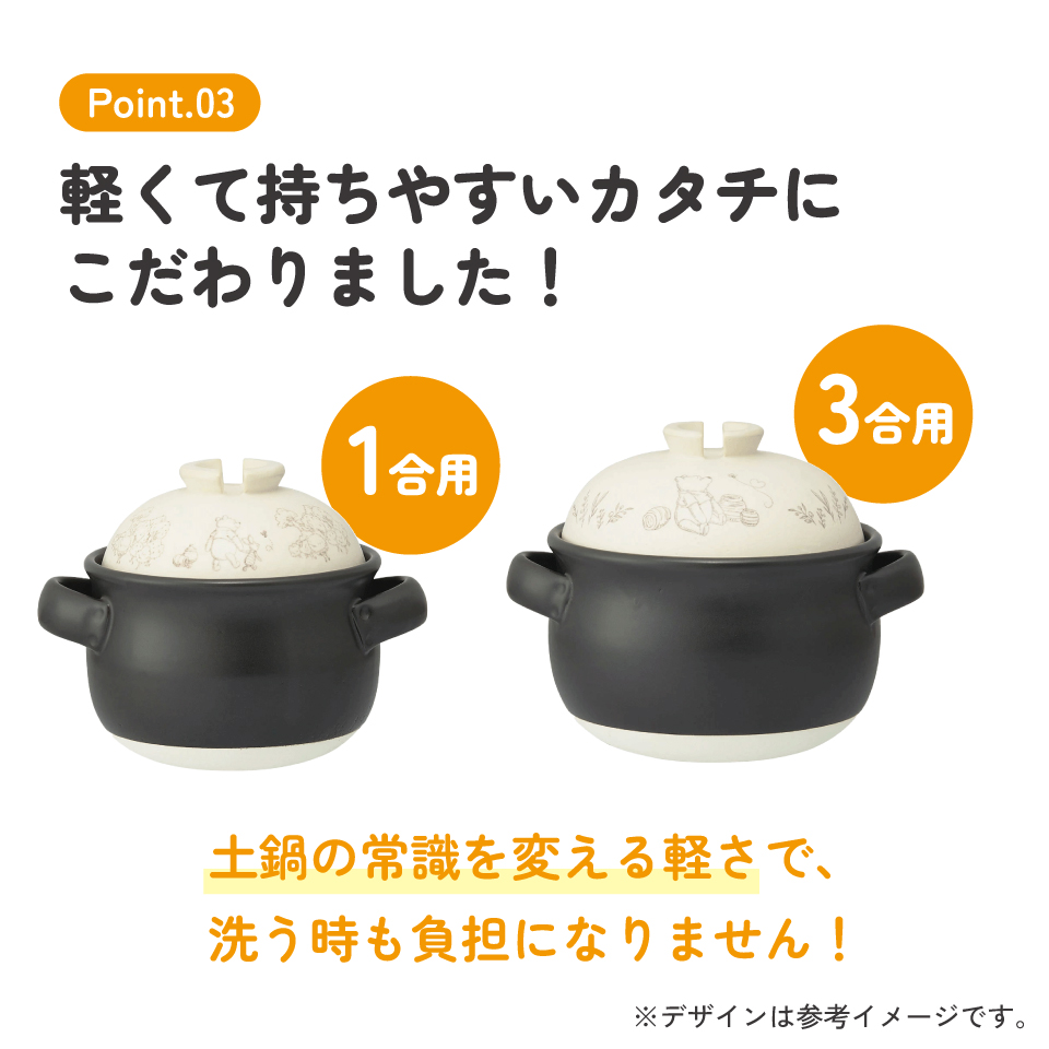 【送料無料】萬古焼 ご飯 鍋 1合 Sサイズ ばんこやき 万古焼 陶器 焼き物 スケーター skater CHDN1 くまのプーさん プーさん Pooh 女性 レディース