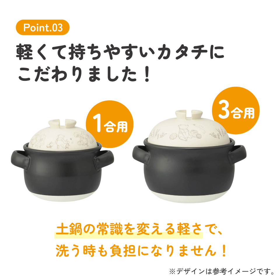 【送料無料】萬古焼 ご飯 鍋 3合 ばんこやき 万古焼 陶器 焼き物 スケーター skater CHDN3 くまのプーさん プーさん Pooh 女性 レディース
