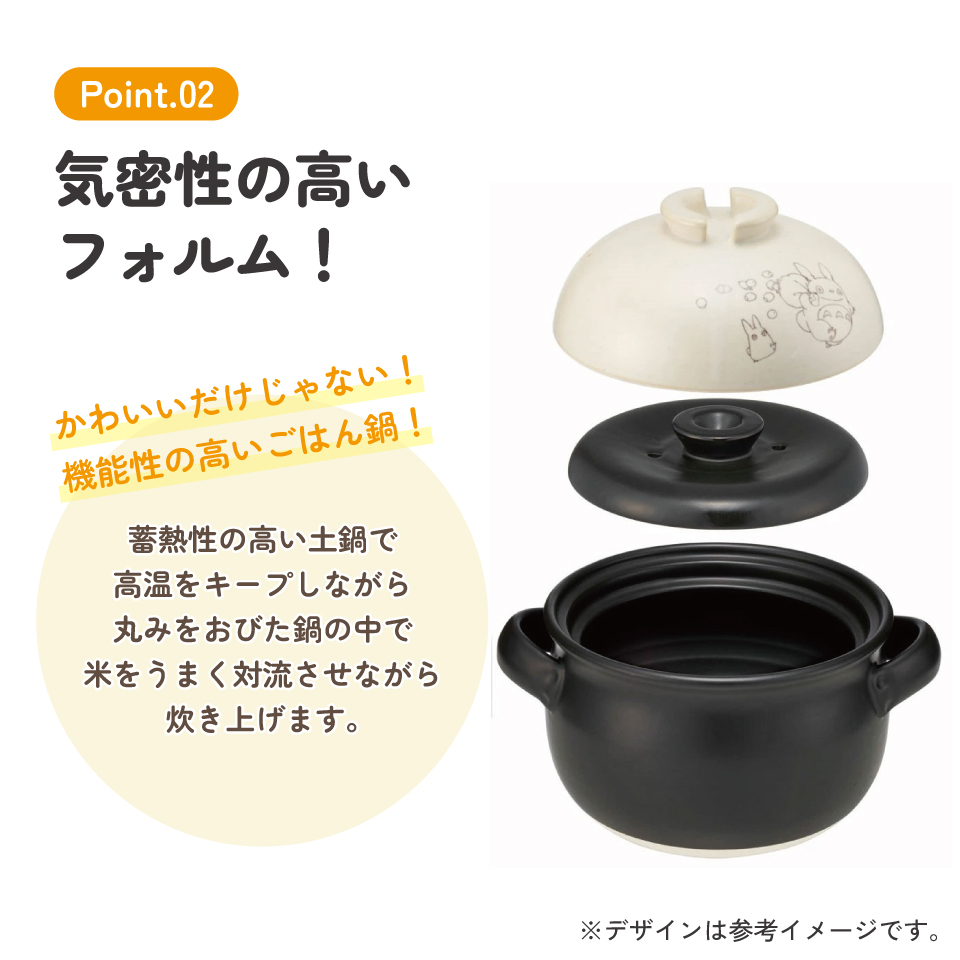 【送料無料】萬古焼 ご飯 鍋 3合 ばんこやき 万古焼 陶器 焼き物 スケーター skater CHDN3 となりのトトロ totoro スタジオジブリ 女性