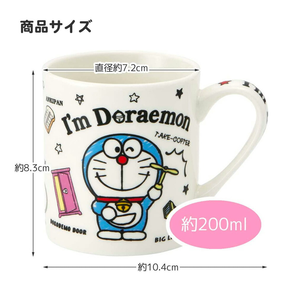 陶器マグコップ[Ｓ] キャラクター 大人 子供 CHMG14 スケーター アドローザトルマリィ Adorozatorumary 猫 女子【陶器製 陶製 陶磁器 マグ コップ カップ マグカップ 小さめ　かわいい】
