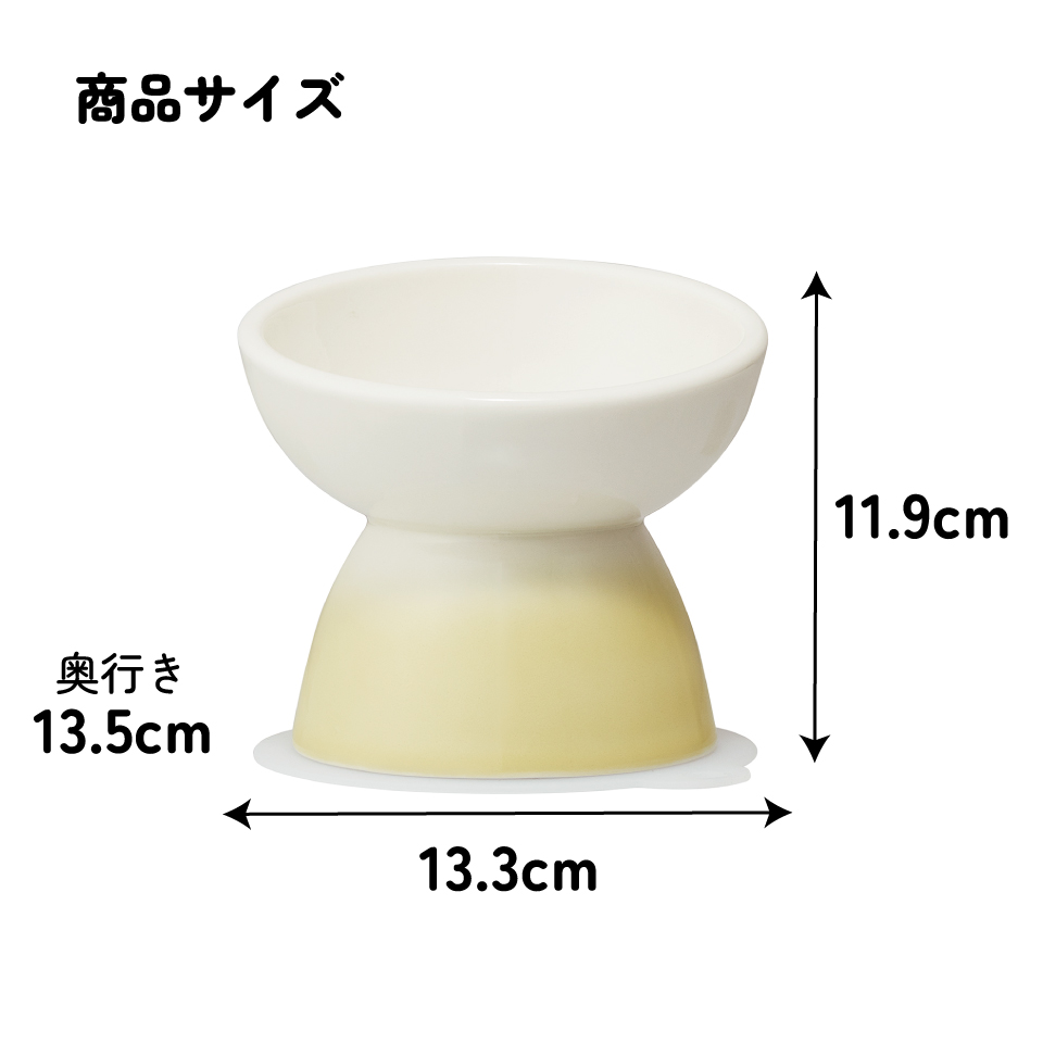 【送料無料】ペット 食器 犬用 食器台 食器皿 陶器 製 えさ皿 餌入れ おしゃれ エサ台 餌台 超小型犬 CHOB1 スケーター 大阪公立大学との共同開発【ペット 犬 フードボウル フードボール 水入れ 水飲み 器 ボウル0】