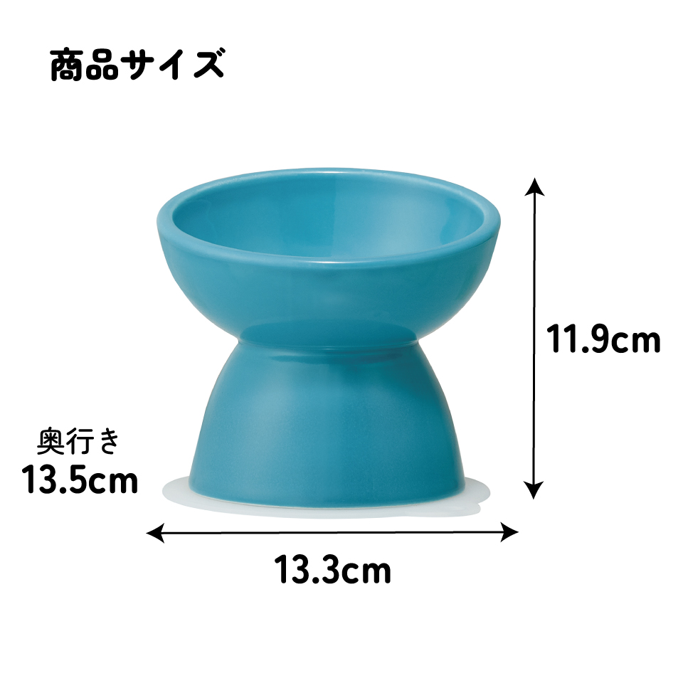 【送料無料】ペット 食器 犬用 食器台 食器皿 陶器 製 えさ皿 餌入れ おしゃれ エサ台 餌台 超小型犬 CHOB1 スケーター 大阪公立大学との共同開発【ペット 犬 フードボウル フードボール 水入れ 水飲み 器 ボウル0】