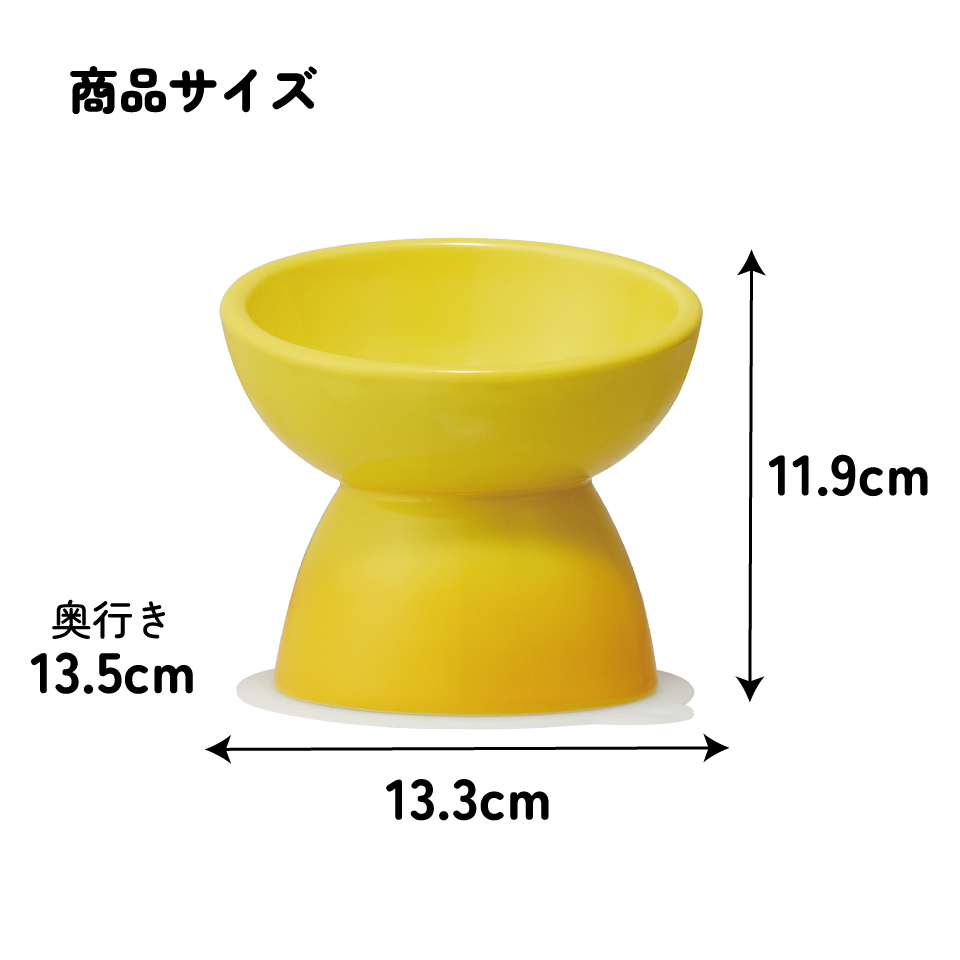 【送料無料】ペット 食器 犬用 食器台 食器皿 陶器 製 えさ皿 餌入れ おしゃれ エサ台 餌台 超小型犬 CHOB1 スケーター 大阪公立大学との共同開発【ペット 犬 フードボウル フードボール 水入れ 水飲み 器 ボウル0】