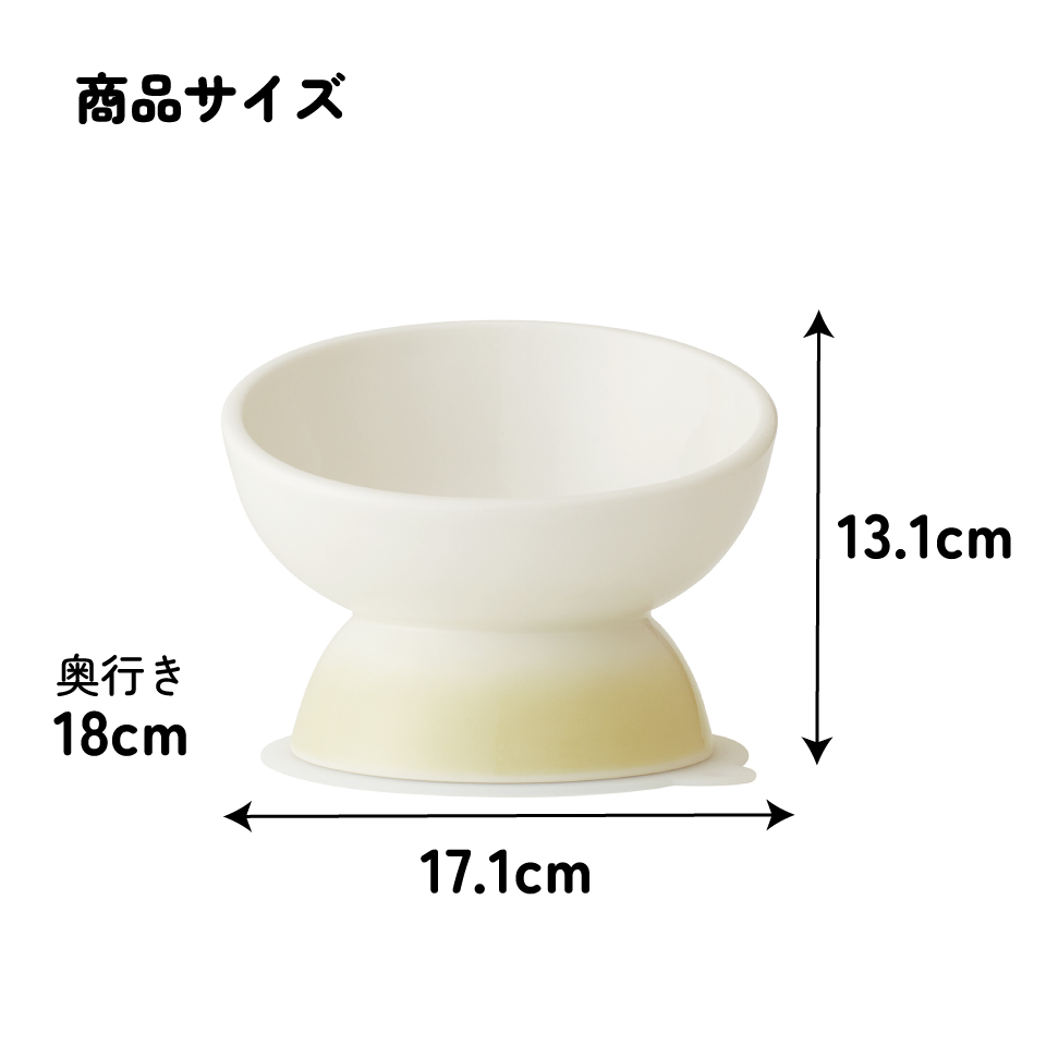 【送料無料】陶器製 短頭犬用食器アイボリー(ホワイト)陶器 陶製 犬 ペット用食器 大阪公立大学との共同開発 スケーター