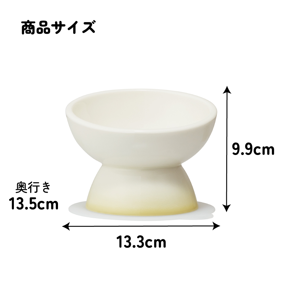 【送料無料】陶器製 猫用食器アイボリー(ホワイト)陶器 陶製 ねこ ネコ ペット用食器 大阪公立大学との共同開発 スケーター
