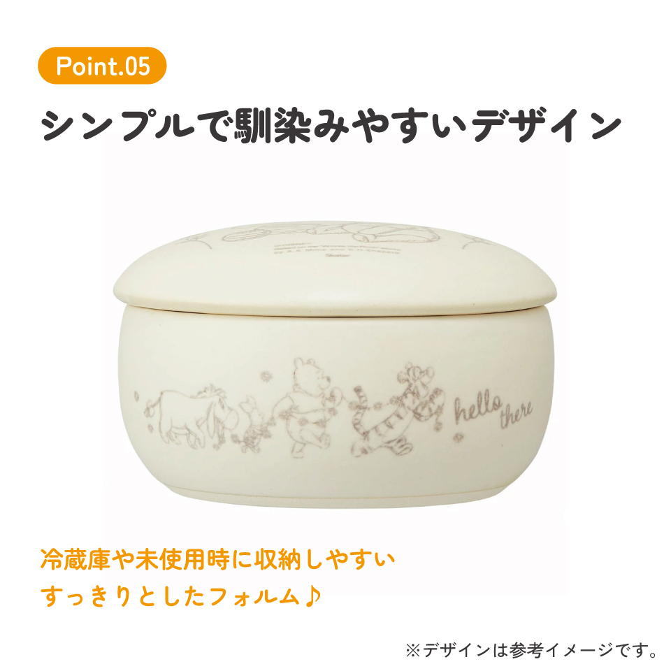 【送料無料】萬古焼 ご飯 おひつ 鉢 1合 保存 容器 ばんこやき 万古焼 焼き物 陶器 スケーター skater CHOH1 くまのプーさん プーさん Pooh 女性 レディース