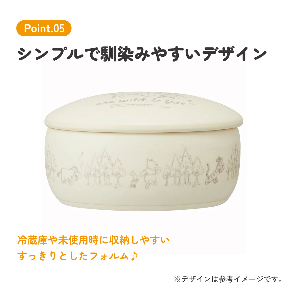 【送料無料】萬古焼 ご飯 おひつ 鉢 2合 保存 容器 ばんこやき 万古焼 焼き物 陶器 スケーター skater CHOH2 くまのプーさん プーさん Pooh 女性 レディース