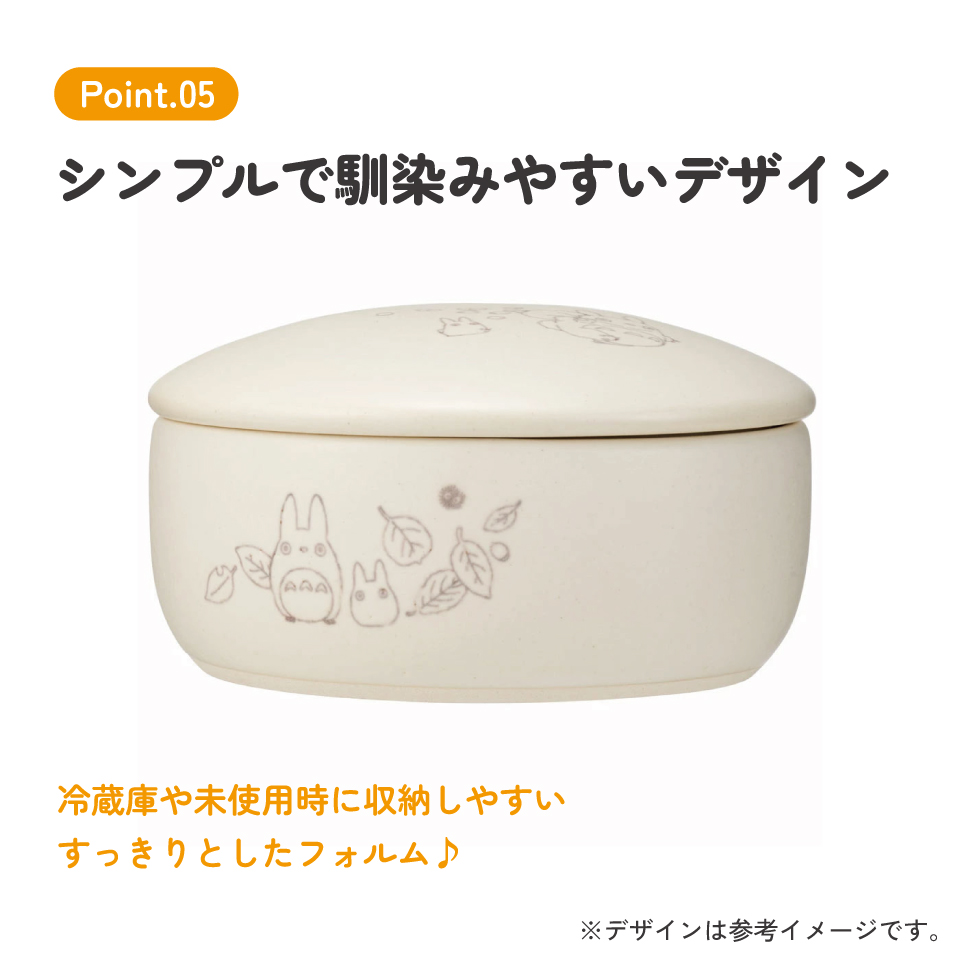 【送料無料】萬古焼 ご飯 おひつ 鉢 2合 保存 容器 ばんこやき 万古焼 焼き物 陶器 スケーター skater CHOH2 となりのトトロ totoro スタジオジブリ 女性